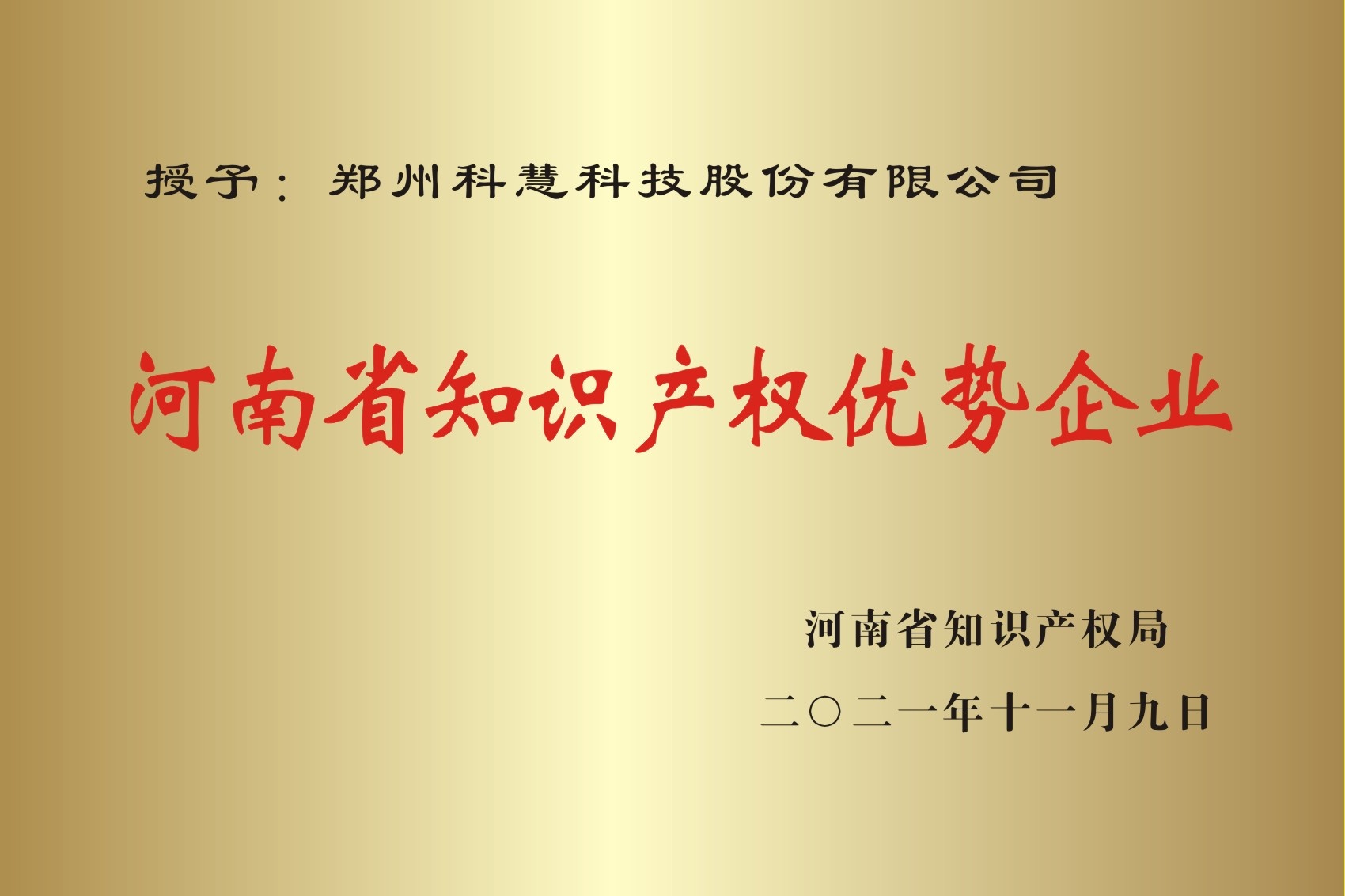凯时ag·(中国)人生就是博官网